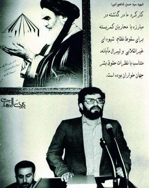 عکس نوشته های ضد انقلابی