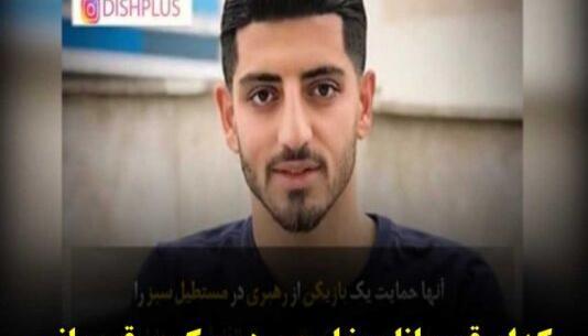 عکس نوشته های ضد انقلابی