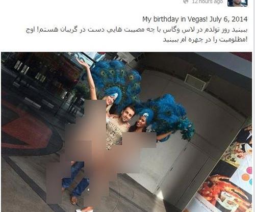 عکس نوشته های ضد انقلابی