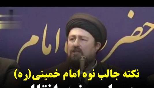 عکس نوشته های ضد انقلابی