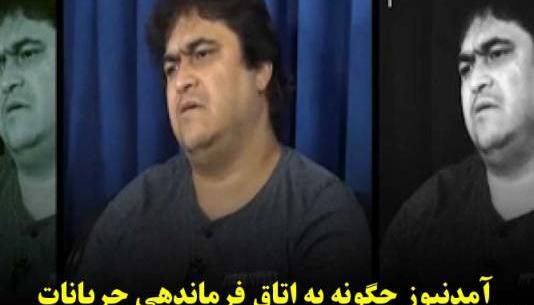 عکس نوشته های ضد انقلابی