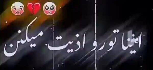 عکس متن زیبا و لاکچری برای واتساپ