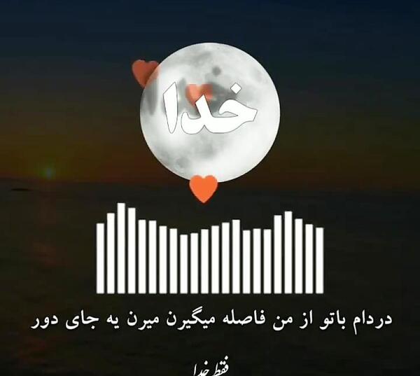 عکس متن زیبا و لاکچری برای واتساپ