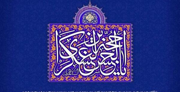 عکس غواصان کربلای 4