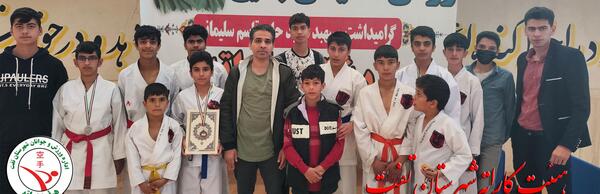 عکس حکم کمربند زرد کاراته