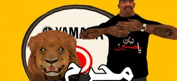 عکس خنده دار طبل محرم