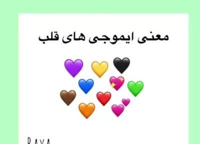 عکس قلب ها