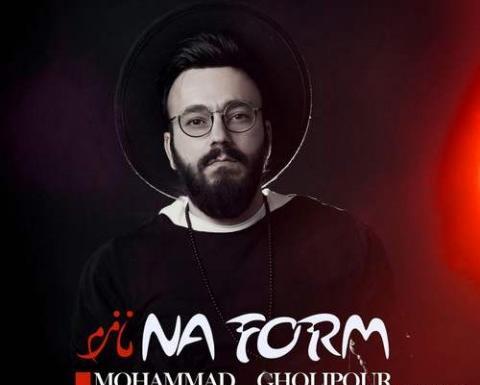 عکس محمد قلی با فیلم