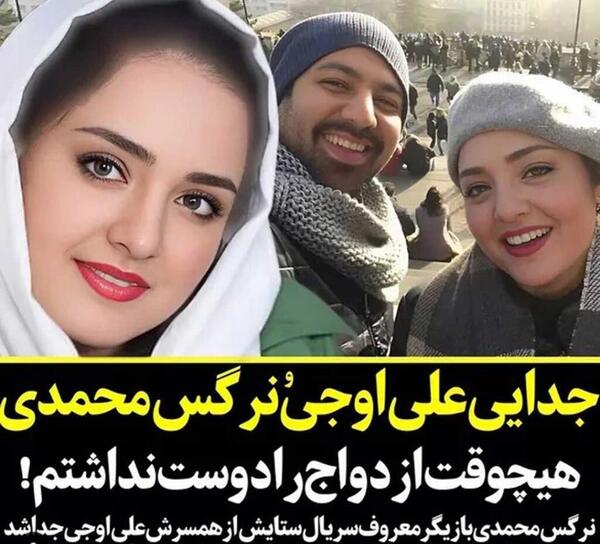 عکسهای صدیقه سامی نژاد
