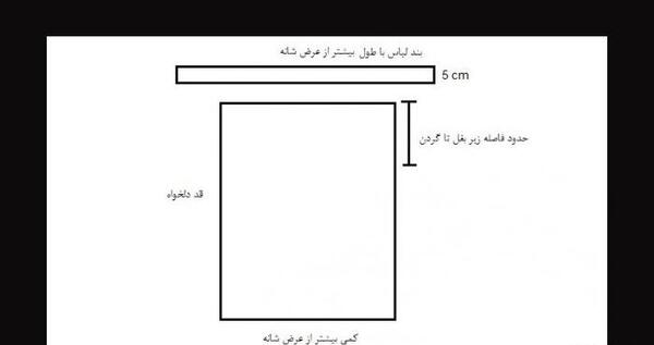 عکس تاپ جدید دخترانه