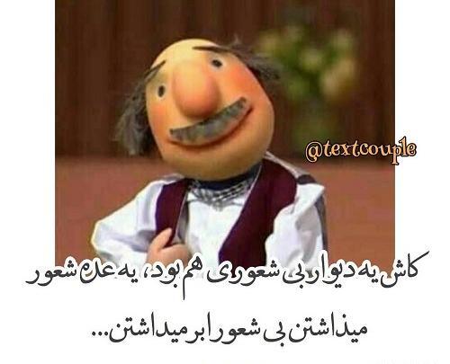 عکس نوشته در مورد شعور