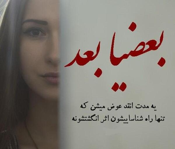 عکس نوشته در مورد شعور
