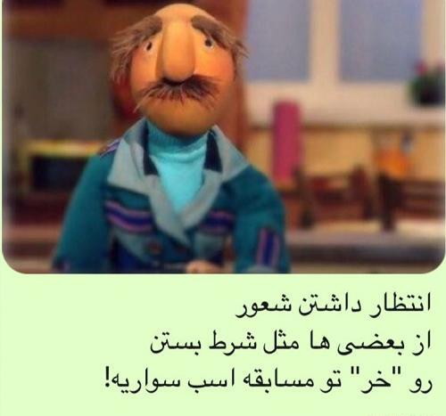 عکس نوشته در مورد شعور