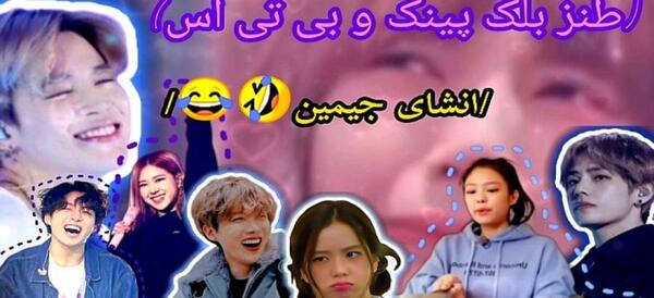عکس شوهر جیسو