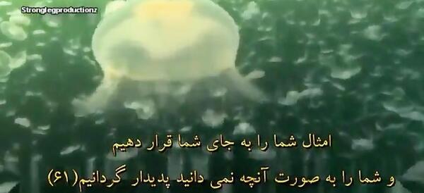 عکس کامل سوره ی واقعه