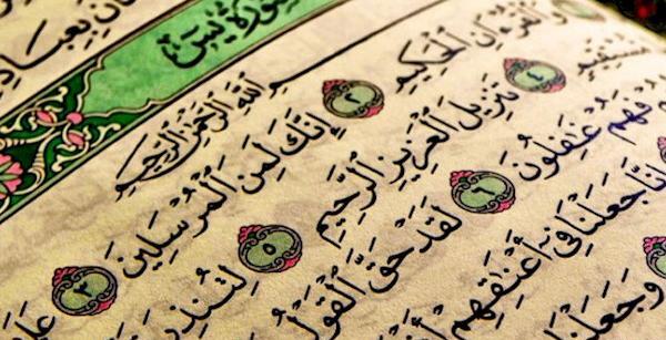 عکس کامل سوره ی واقعه