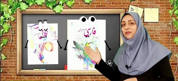 عکس کلمه های هم آوا