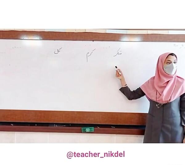 عکس کلمه های هم آوا