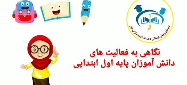 عکس کلمه های هم آوا