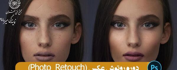 عکس چیست