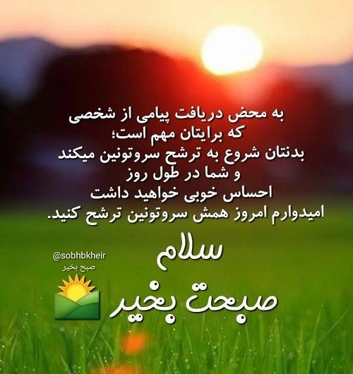 عکس دونفره عاشقانه صبح بخیر