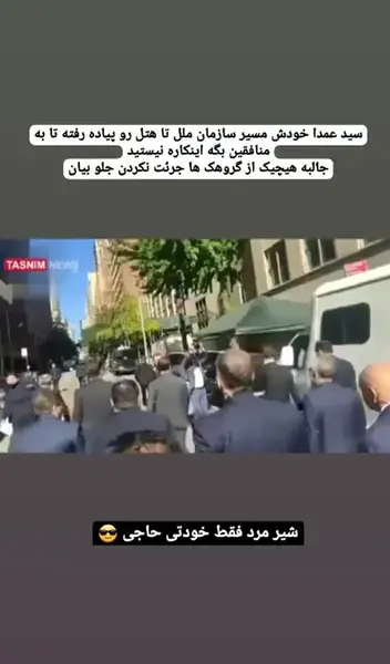 عکس نوشته ژن ژیان آزادی