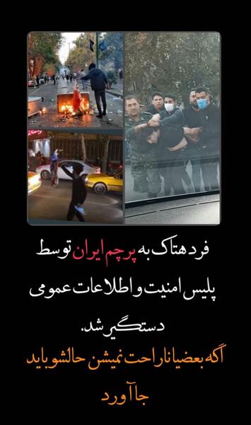 عکس نوشته ژن ژیان آزادی