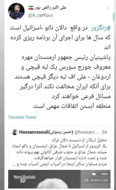 عکس نوشته ژن ژیان آزادی