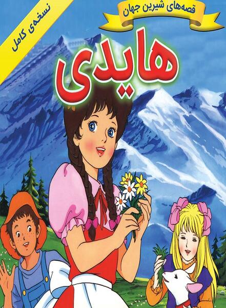عکس ازدواج سفید برفی