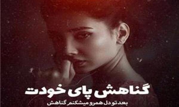 عکس نوشته نسرین یعنی