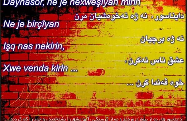 عکس نوشته نسرین یعنی