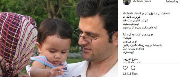 عکس داریوش رضایی نژاد و همسرش