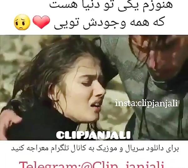 عکس های عاشقانه گزیده و بوراک