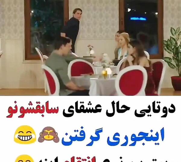 عکس های عاشقانه گزیده و بوراک
