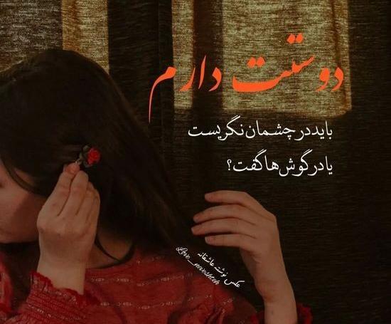جدیدترین عکس نوشته عاشقانه خاص