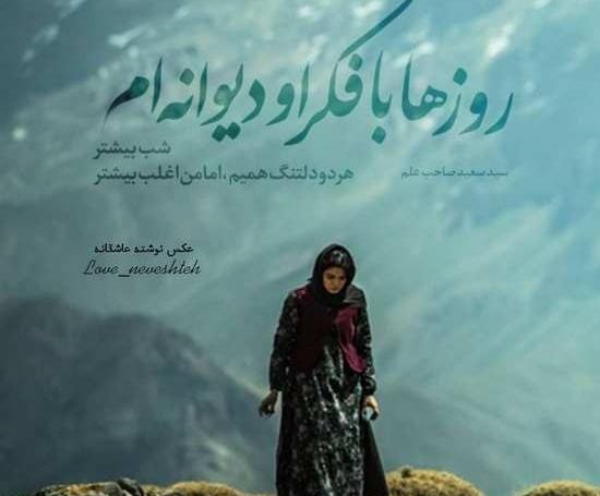 جدیدترین عکس نوشته عاشقانه خاص
