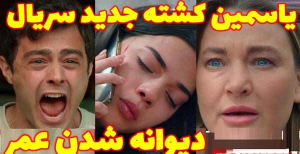 عکس آسیه و دوروک در فیلم خواهران و برادران