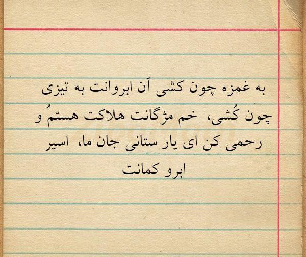 عکس نوشته علیرضا عاشقتم