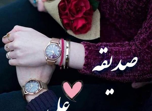 عکس نوشته علیرضا عاشقتم