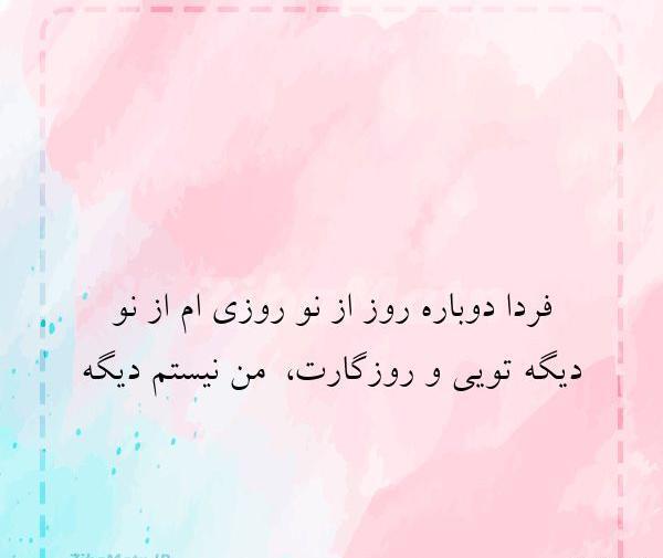عکس نوشته علیرضا عاشقتم