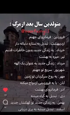 عکس جهنم آزادی