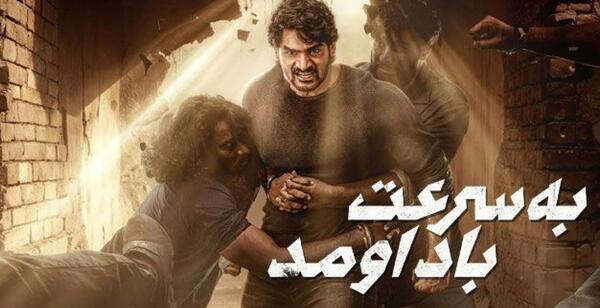 عکس هایی از فیلم پاپیون