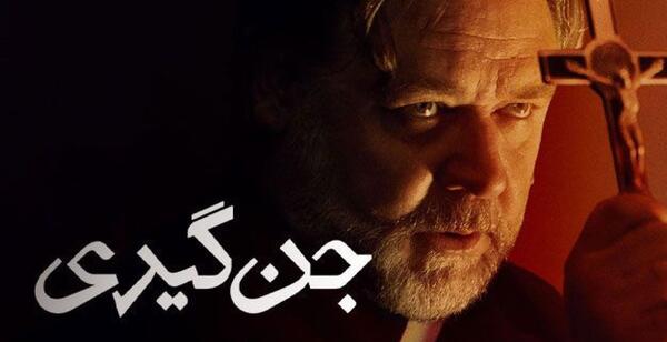 عکس هایی از فیلم پاپیون