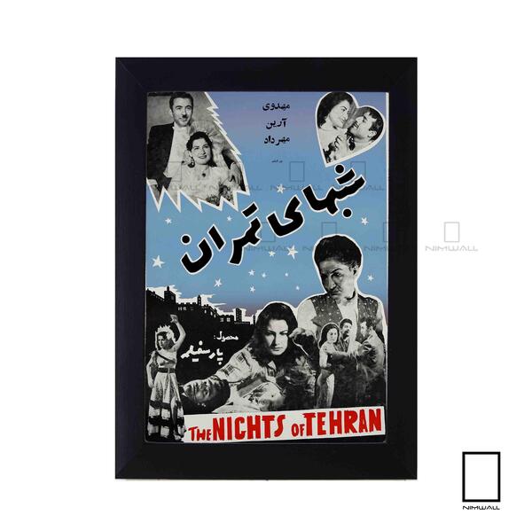 عکس هایی از فیلم پاپیون