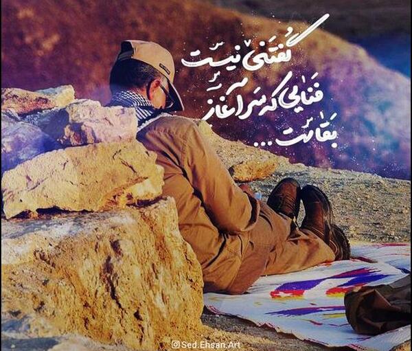 عکس نوشته در مورد قاسم سلیمانی
