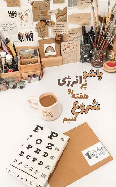 عکس فیک صبح