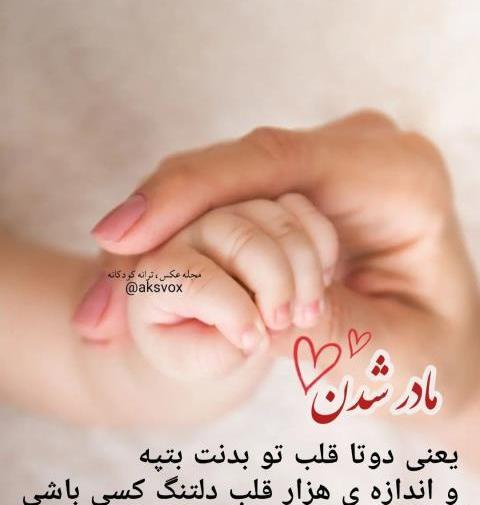 عکس پروفایل سلامتی لاتی
