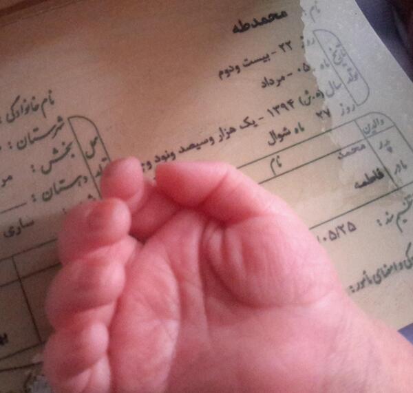 عکس و نوشته طاها