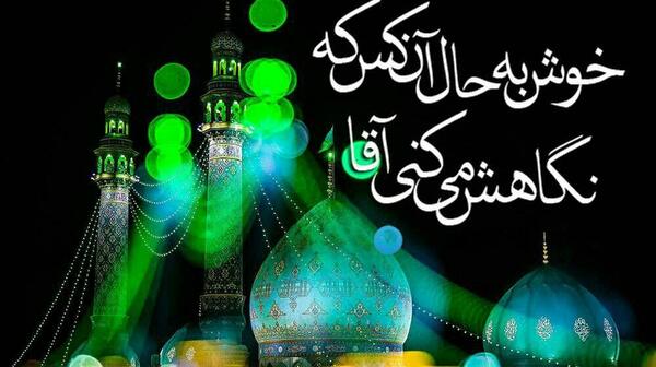 عکس و نوشته طاها