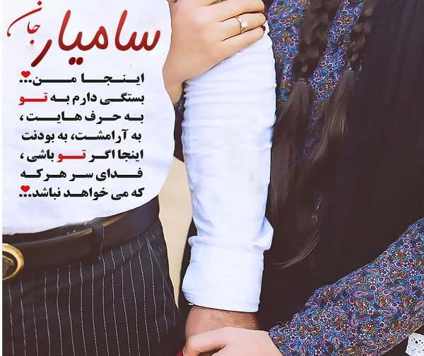 عکس و نوشته طاها